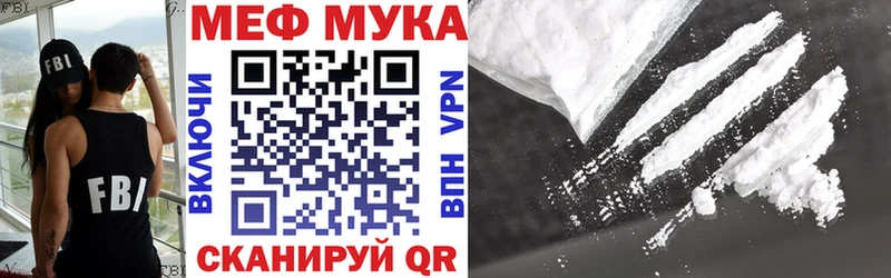 Купить Амфетамин  Бошки Шишки  Меф  ГАШ  Cocaine  Шиханы