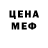 АМФЕТАМИН 97% Asia Me