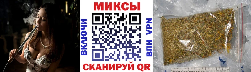 Бутират Butirat Купить Шиханы