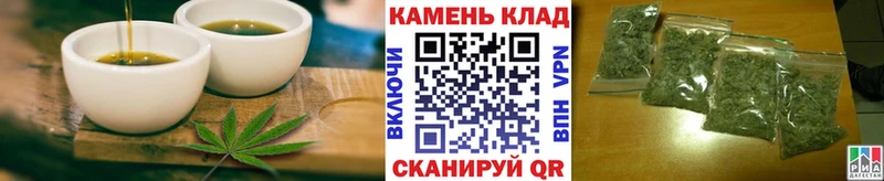 Еда ТГК конопля  Купить  Шиханы 