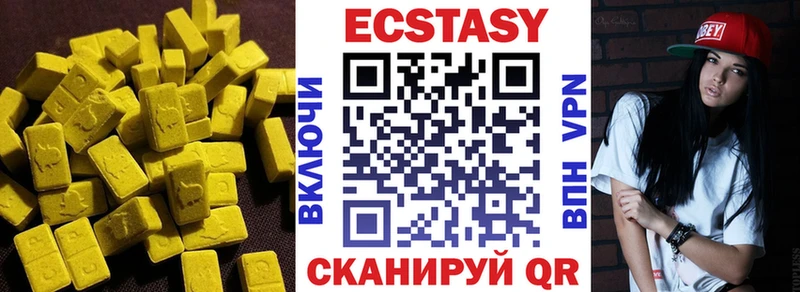 Купить  Шиханы  ЭКСТАЗИ louis Vuitton 