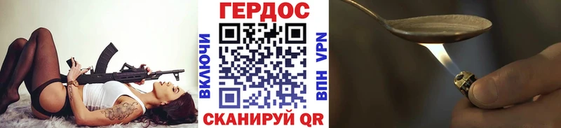 Купить где  Шиханы  ГЕРОИН Heroin 