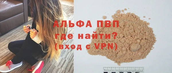 apvp Алексеевка