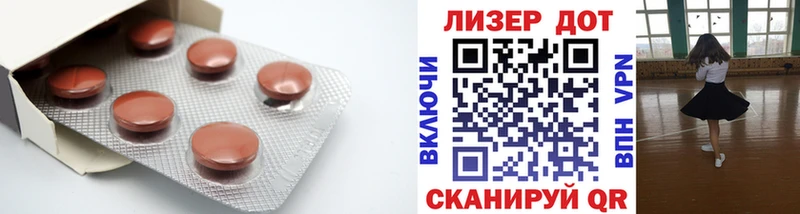 Лсд 25 экстази ecstasy  Купить  Шиханы 