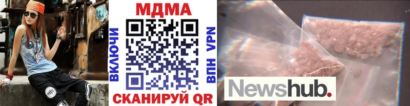 Купить закладки  Шиханы  MDMA Molly 
