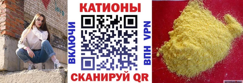 Купить закладки  Шиханы  МЕФ кристаллы 