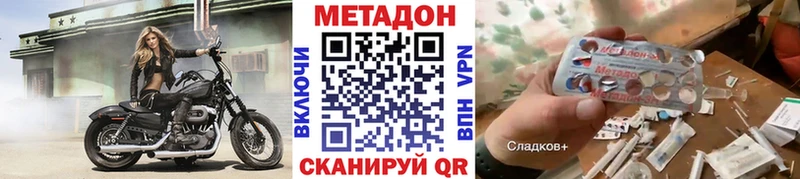 МЕТАДОН мёд  Купить закладки  Шиханы 