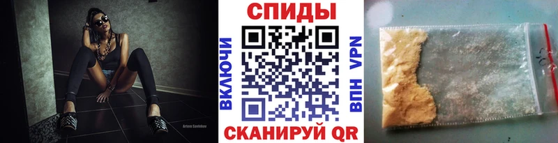 Метамфетамин мет Купить где Шиханы