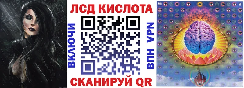 Купить закладки  Шиханы  Марки N-bome 1,8мг 