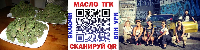 Дистиллят ТГК THC oil  Купить  Шиханы 