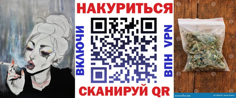 Канабис сатива Шиханы