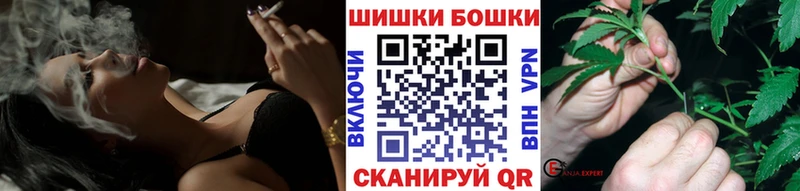 МАРИХУАНА гибрид  Купить где  Шиханы 